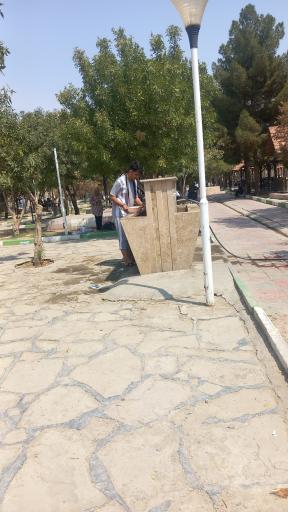عکس سرویس بهداشتی