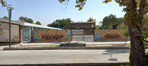 عکس سالن اجتماعات و سینما مهر و ماه