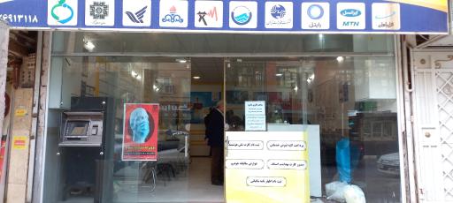 عکس دفتر پیشخوان خدمات دولت