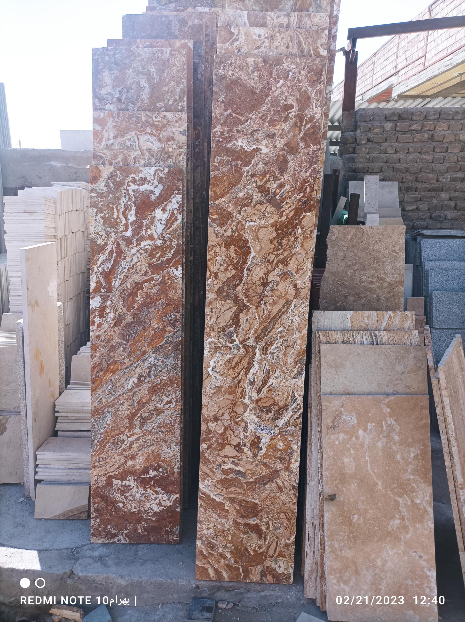 عکس سنگبری اسپوتا 