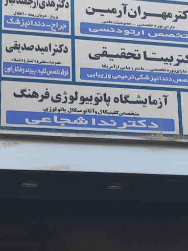 عکس آزمایشگاه و پاتوبیولوژی فرهنگ