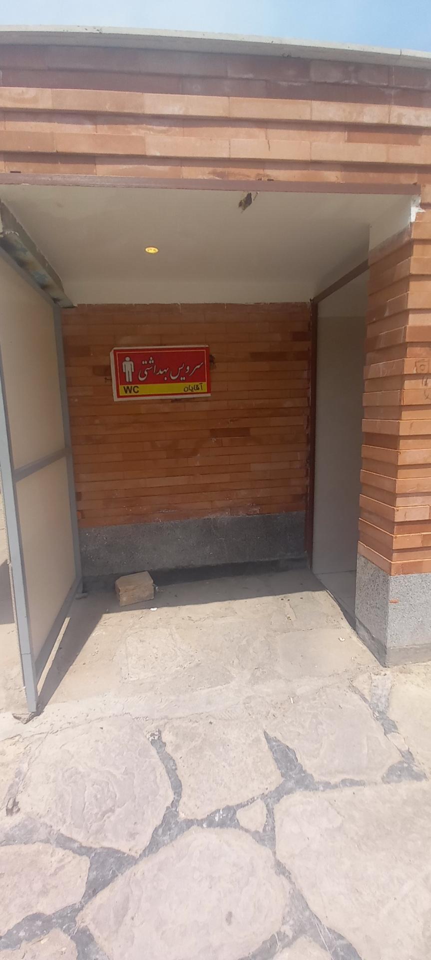 عکس سرویس بهدلشتی