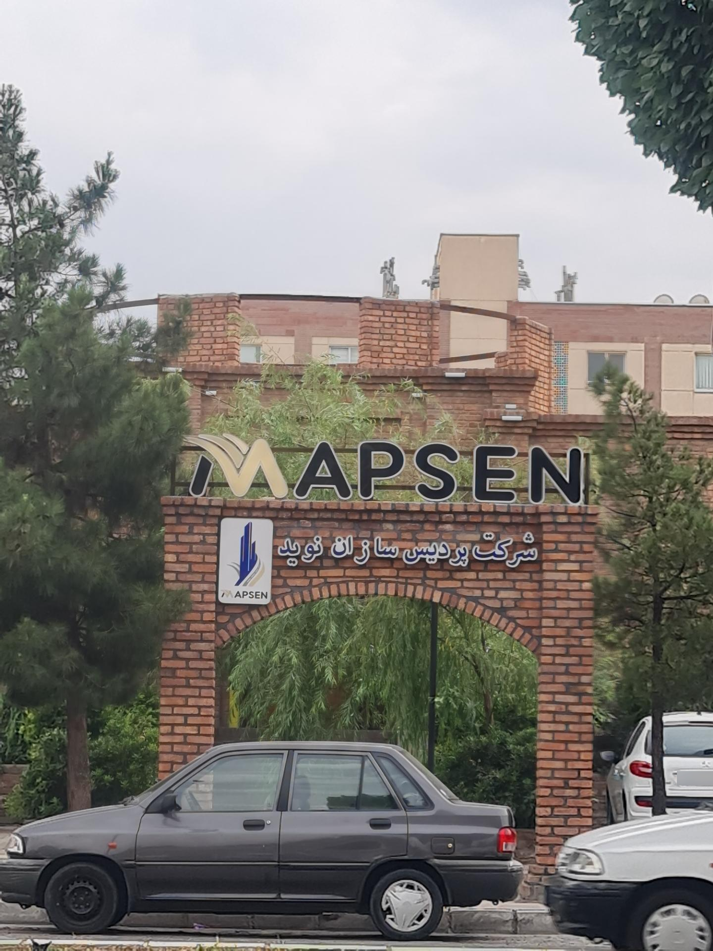 عکس شرکت پردیس سازان نوید