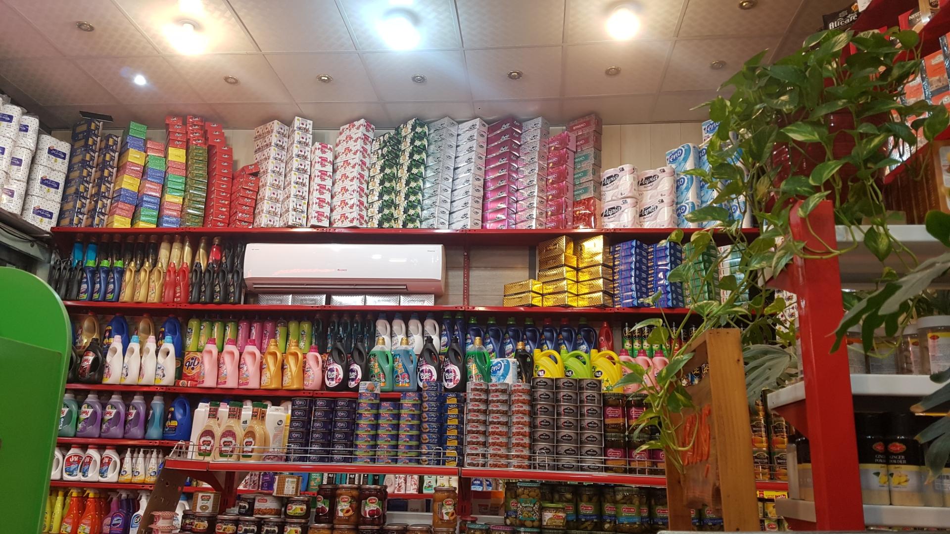 عکس مواد غذایی آرامی