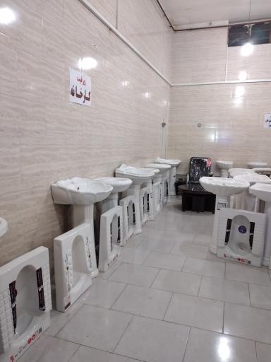 عکس فروشگاه بزرگ چینی بهداشتی جورقان