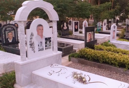 عکس قطعه هنرمندان بهشت معصومه