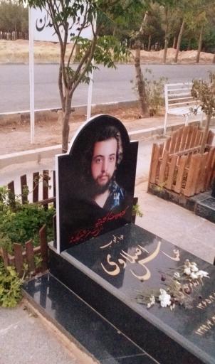 عکس قطعه هنرمندان بهشت معصومه