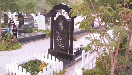 عکس قطعه هنرمندان بهشت معصومه