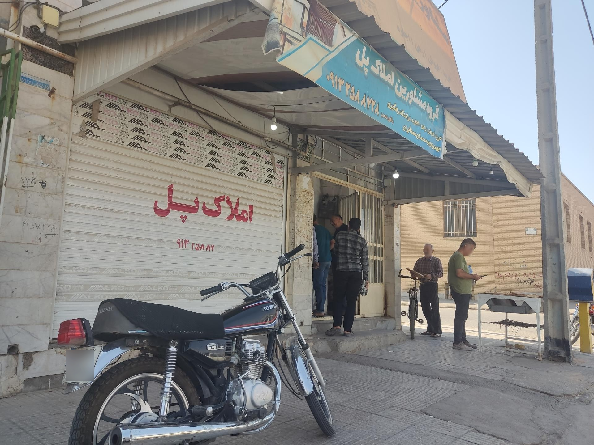 عکس نانوایی تنوری 