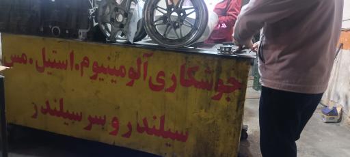 عکس جوشکاری آرگون