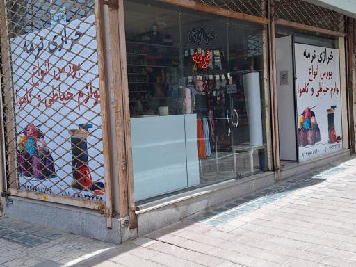 عکس خرازی ترمه