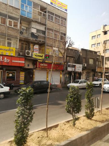 عکس پست پیشتاز