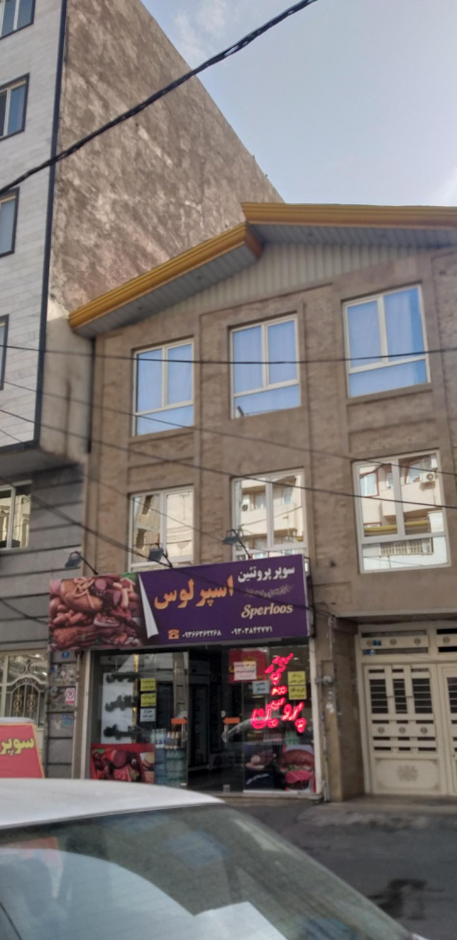 عکس سوپر پروتیین اسپرلوس