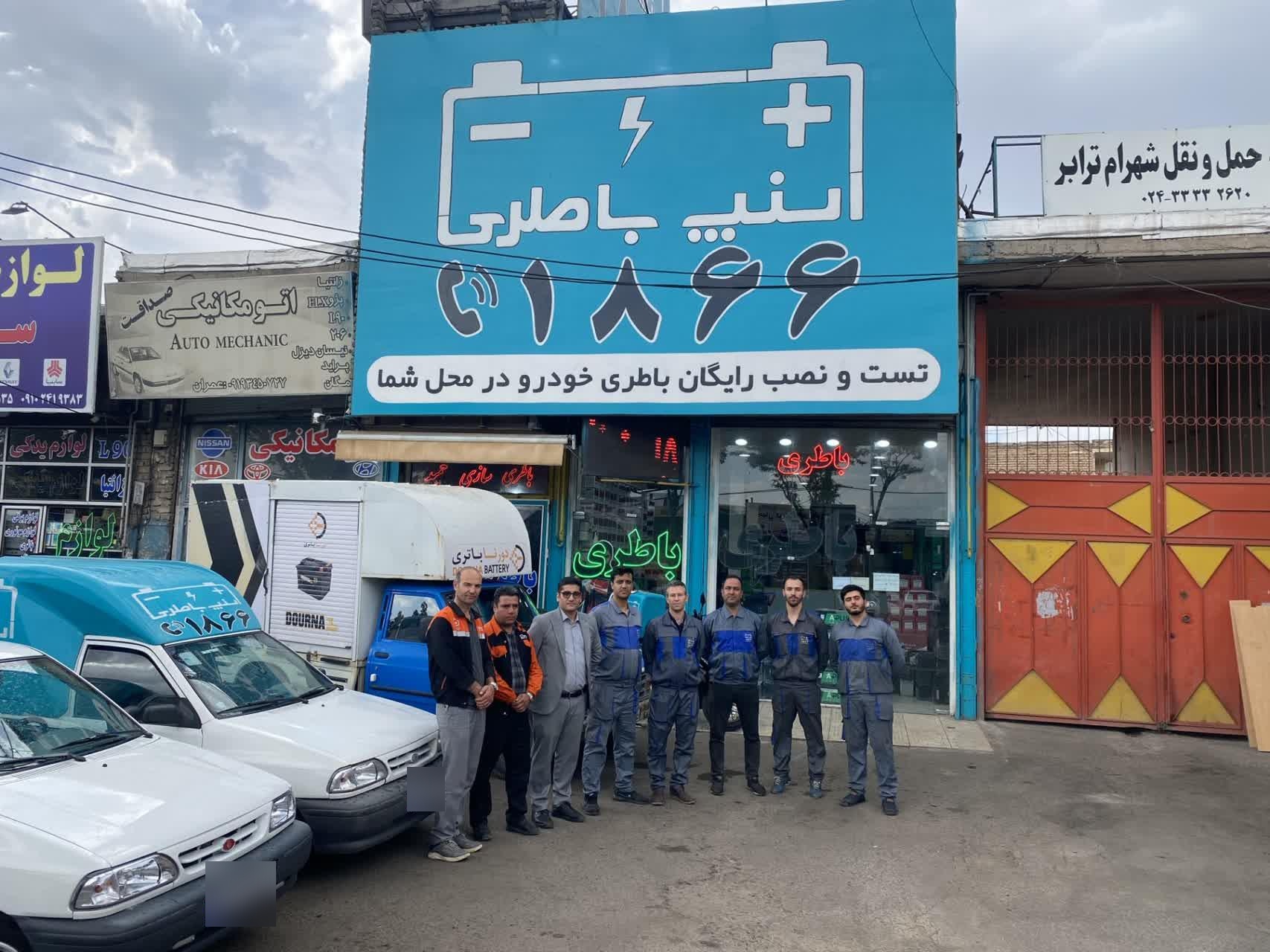 عکس اسنپ باطری