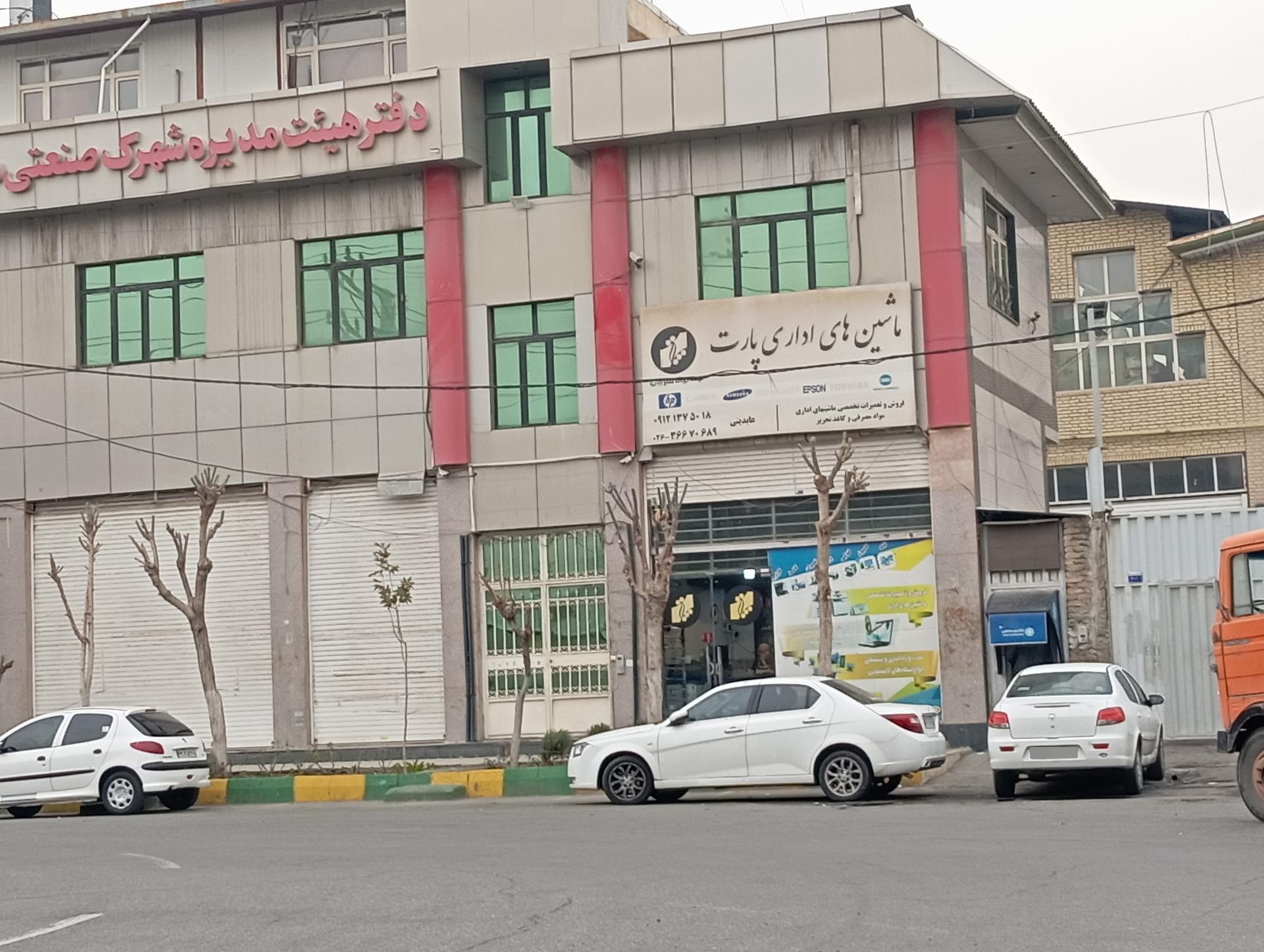 عکس خودپرداز 