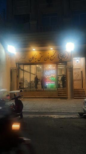 عکس نان سنتی نیاکان