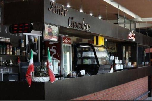 عکس کافی شاپ امیرشکلات