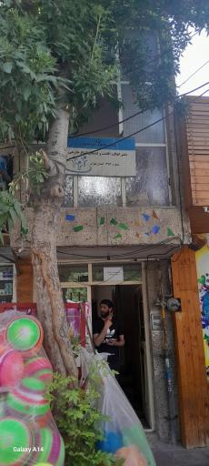 عکس دفتر کفالت اتباع خارجی