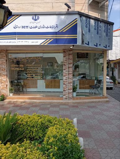 عکس پست بانک و پیشخوان قاضیان