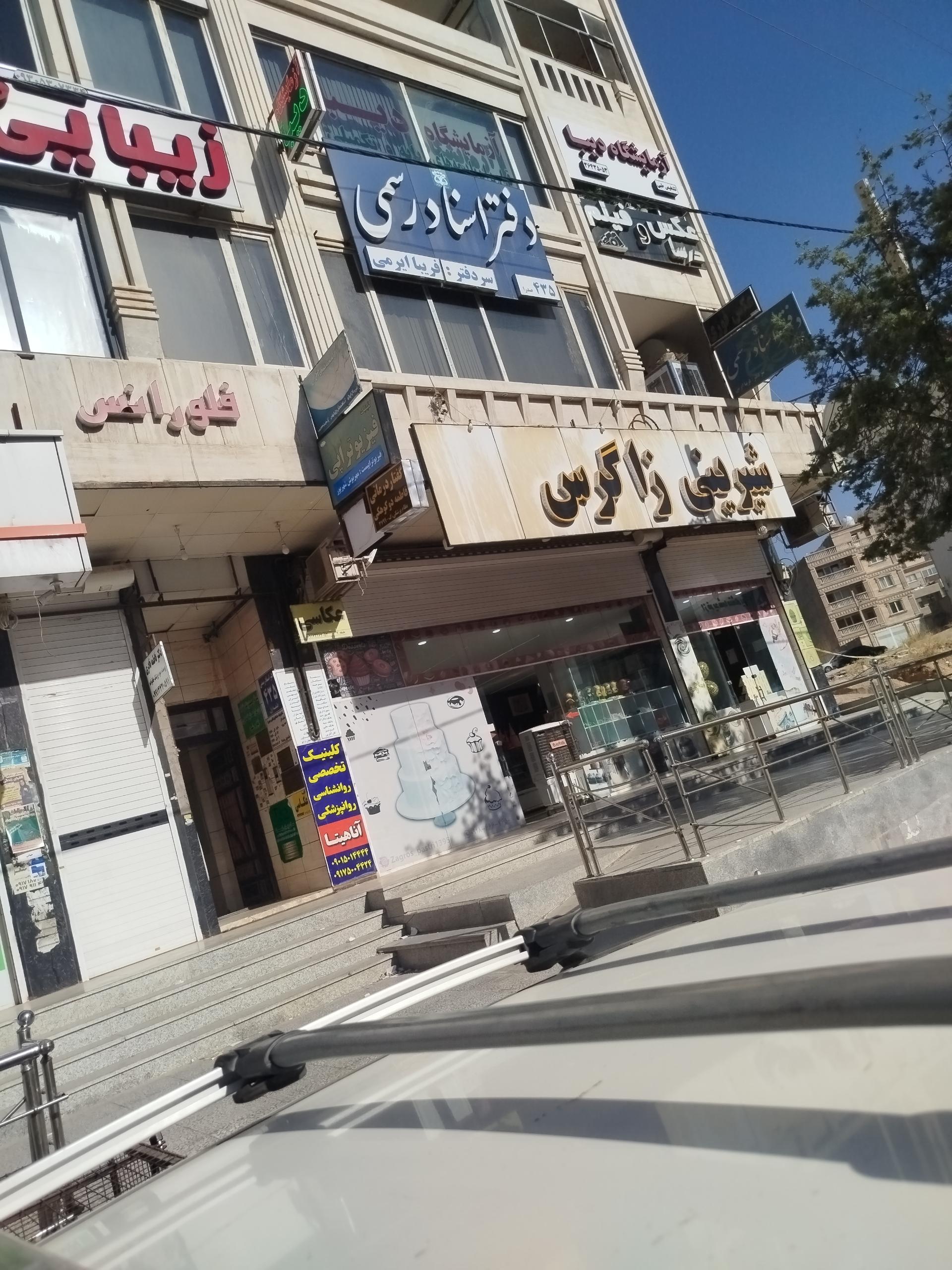 عکس آزمایشگاه دیبا