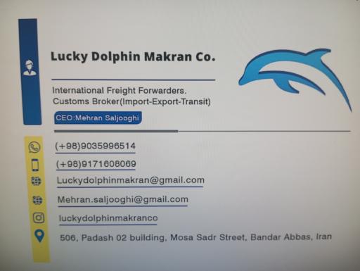 عکس حمل و نقل بین المللی لاکی دلفین مکران