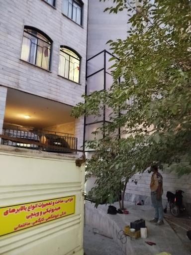 عکس خانی لیفت