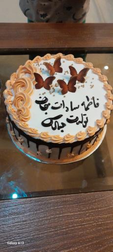 عکس کیک تولد کمالی