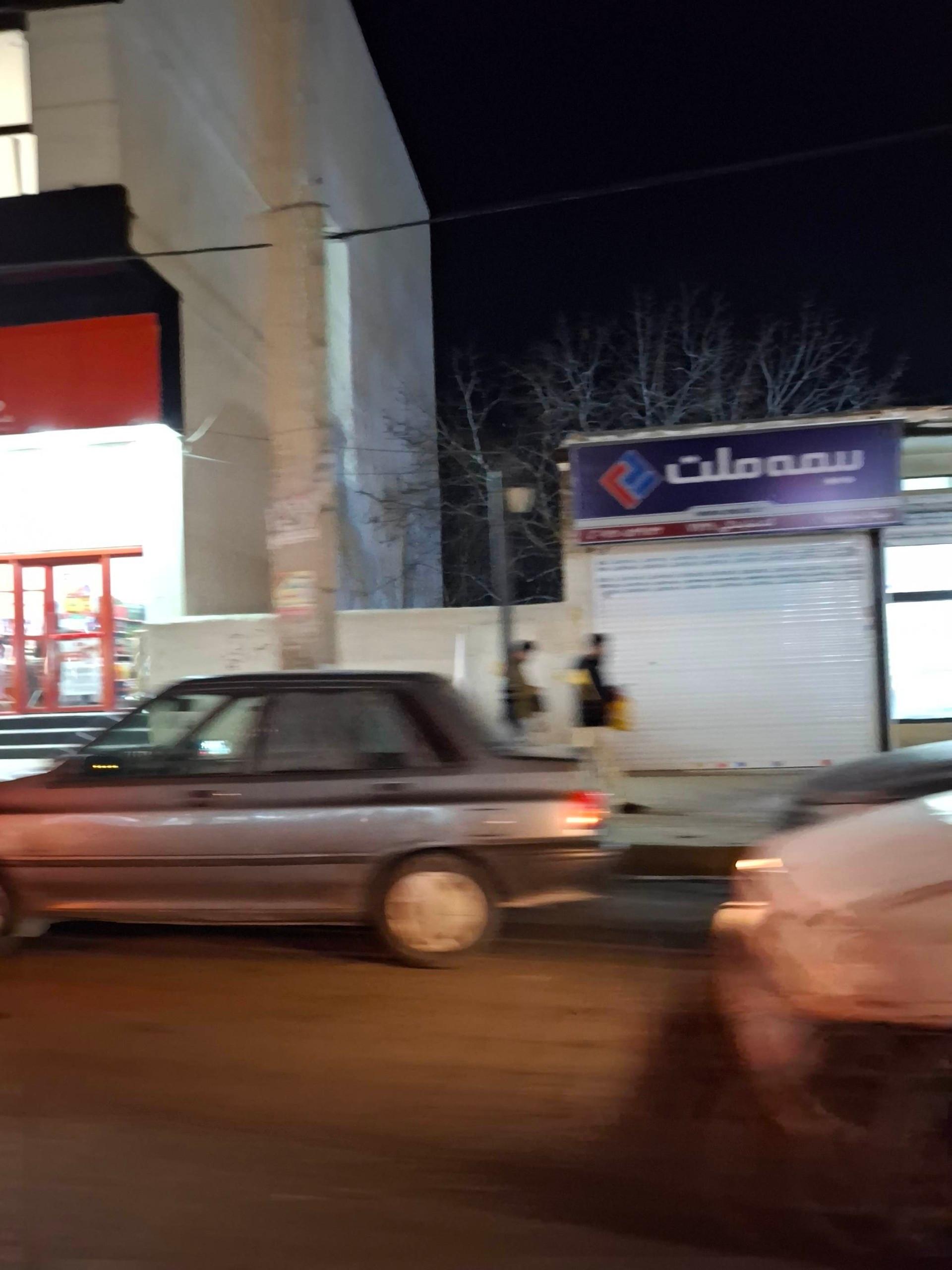 عکس بیمه ملت