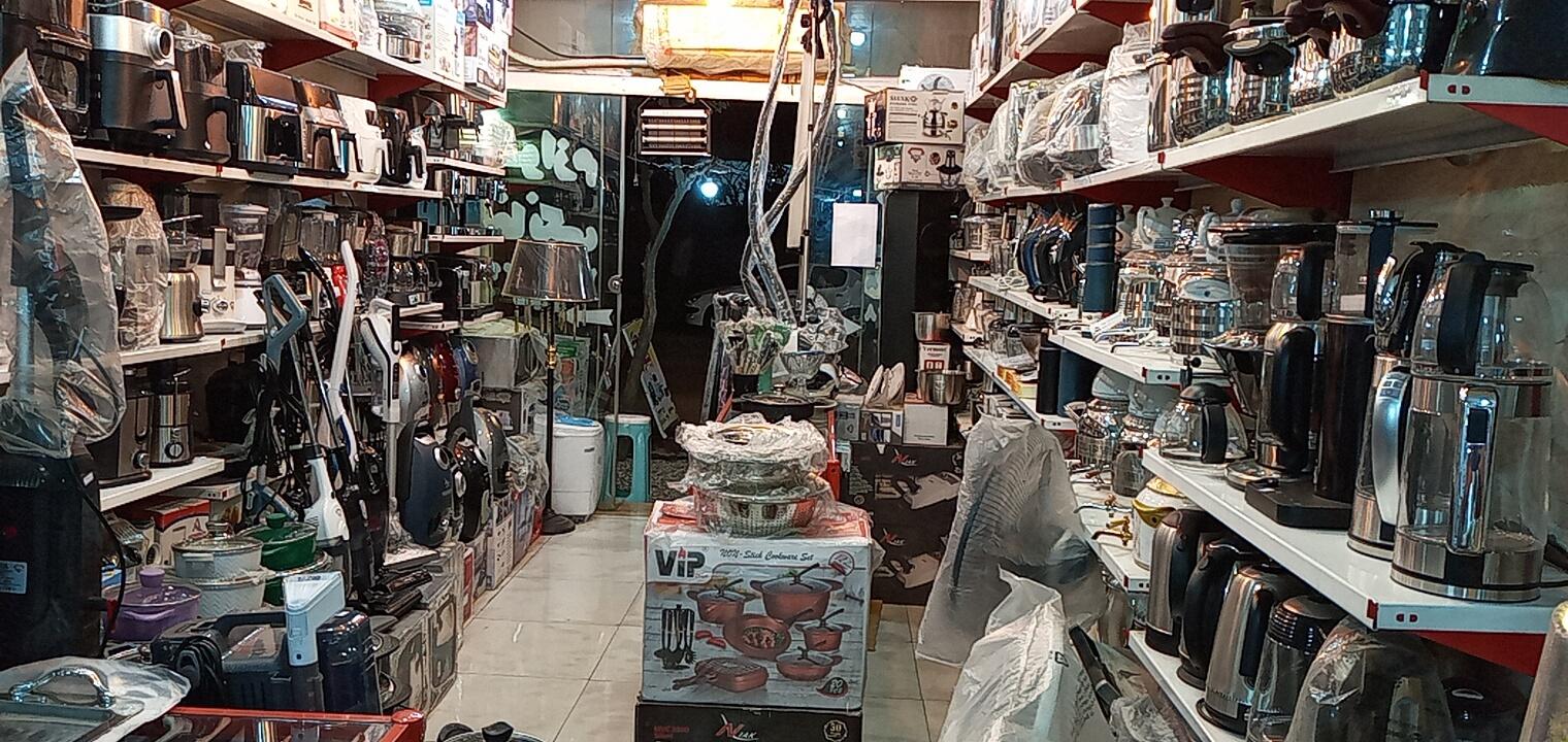 عکس لوازم خانگی سعیدی (بیزل)