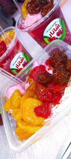 عکس ایستگاه تصفیه خون شانار