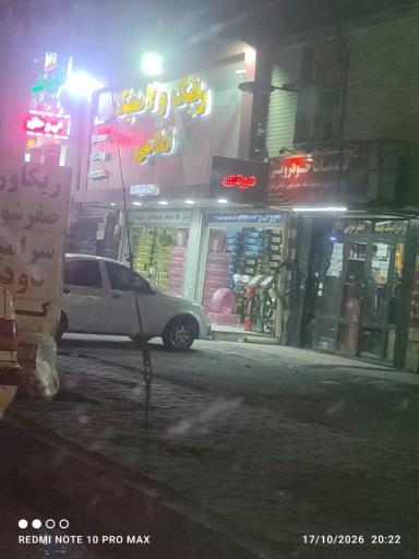 عکس رینگ و لاستیک نعامی