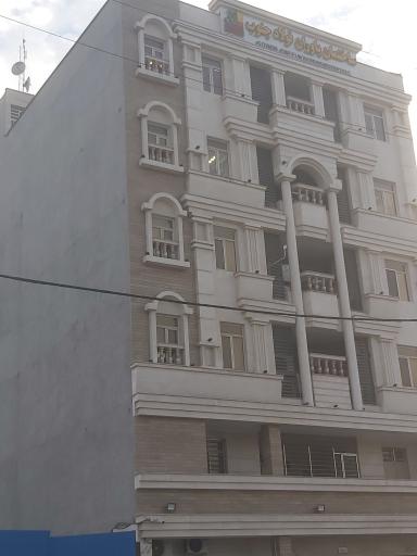 عکس شرکت  یاوران فولاد جنوب