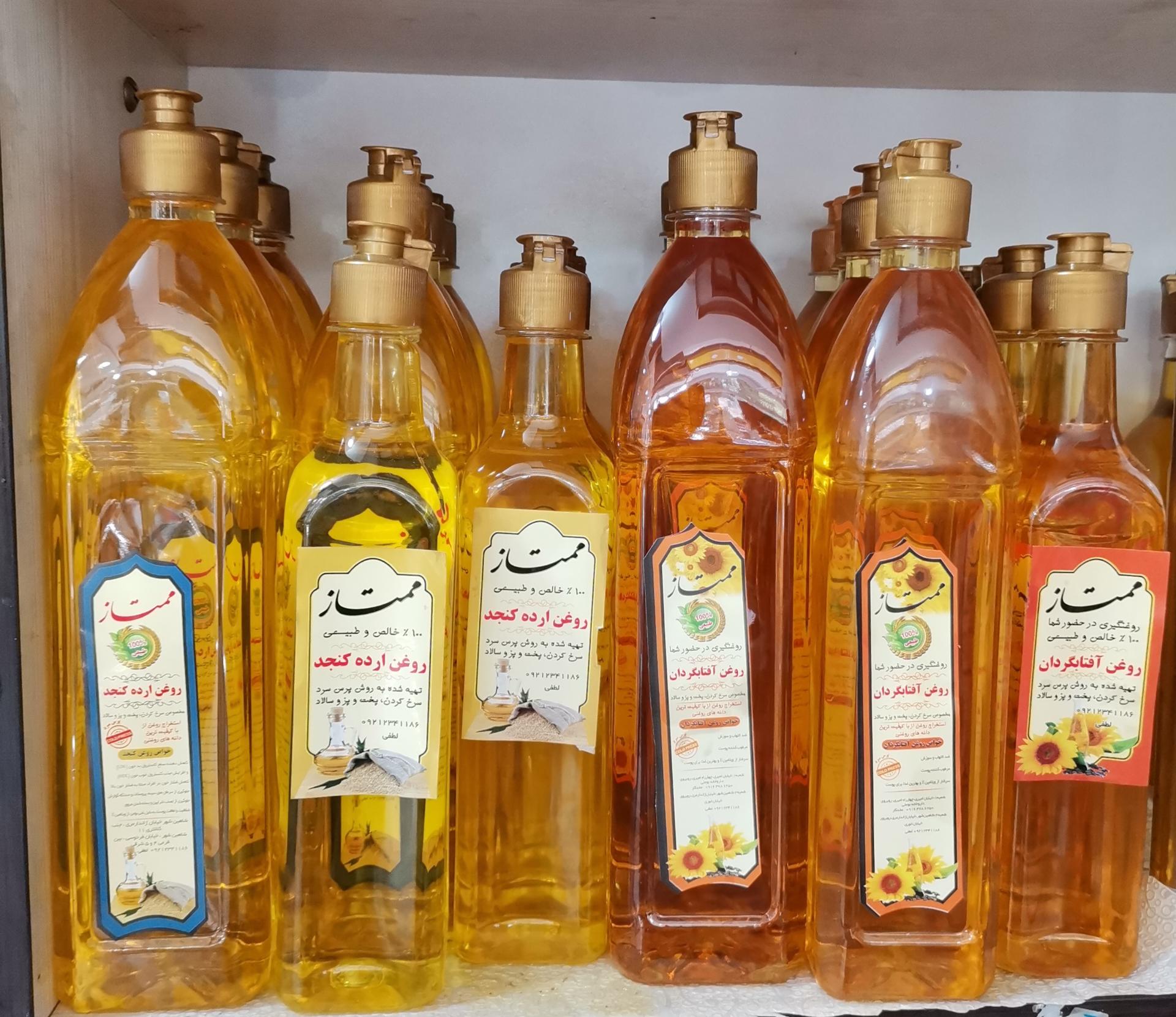 عکس روغن گیری