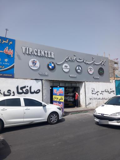 عکس مجموعه خدمات خودرویی عبدی