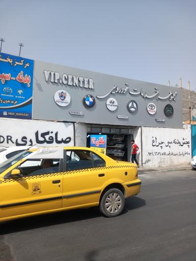 عکس مجموعه خدمات خودرویی عبدی