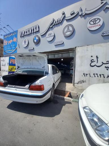 عکس مجموعه خدمات خودرویی عبدی