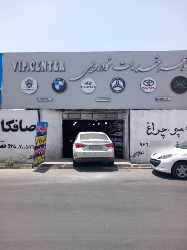 عکس مجموعه خدمات خودرویی عبدی