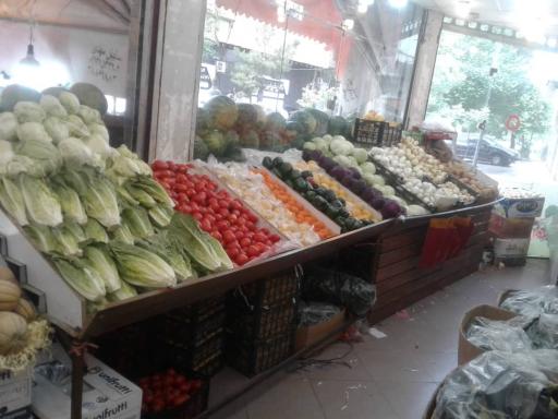 عکس میوه سرای میوه نو