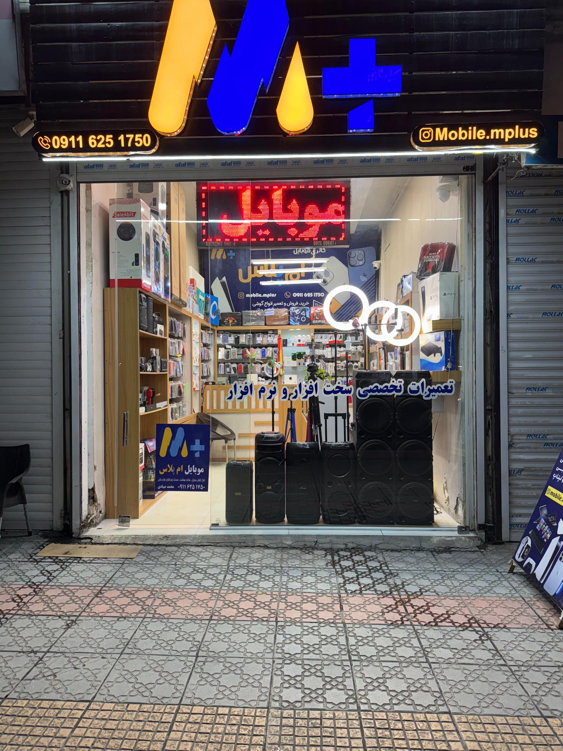 عکس موبایل ام پلاس