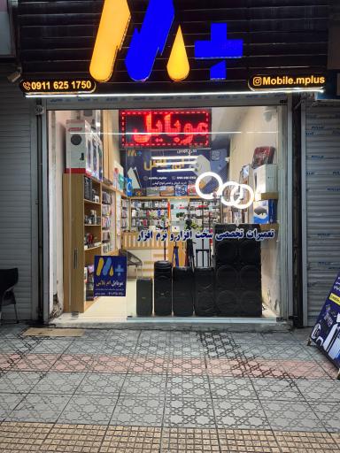 عکس موبایل ام پلاس