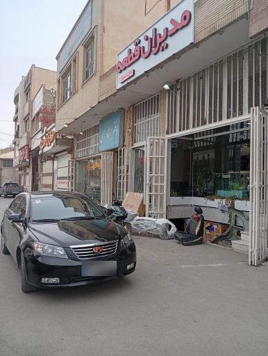 عکس مدیران قطعه 