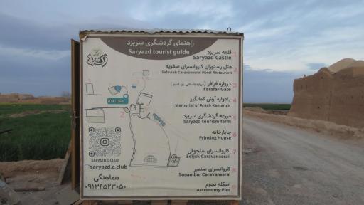 عکس کاروانسرای رباط کهنه