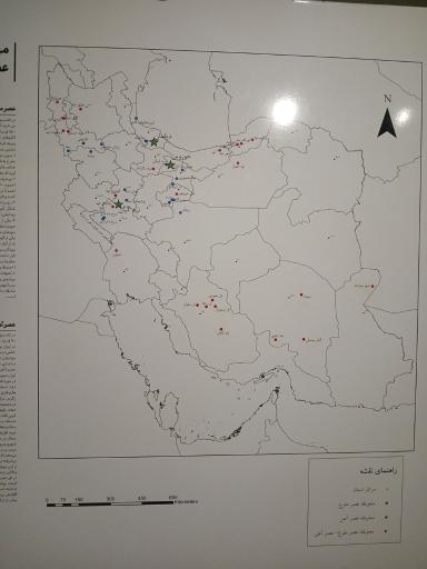 کتابخانه موزه مقدم