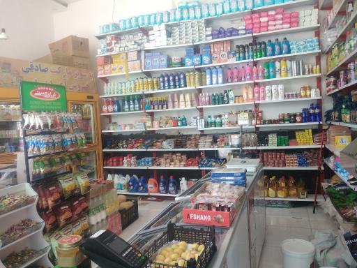 عکس هایپر مارکت صادقی 