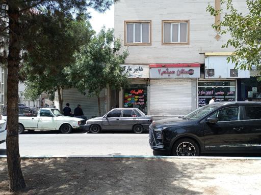 عکس کافی نت