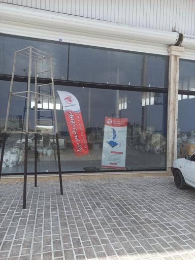 عکس فروشگاه پیمان نمایندگی تهران پلیمر یارا