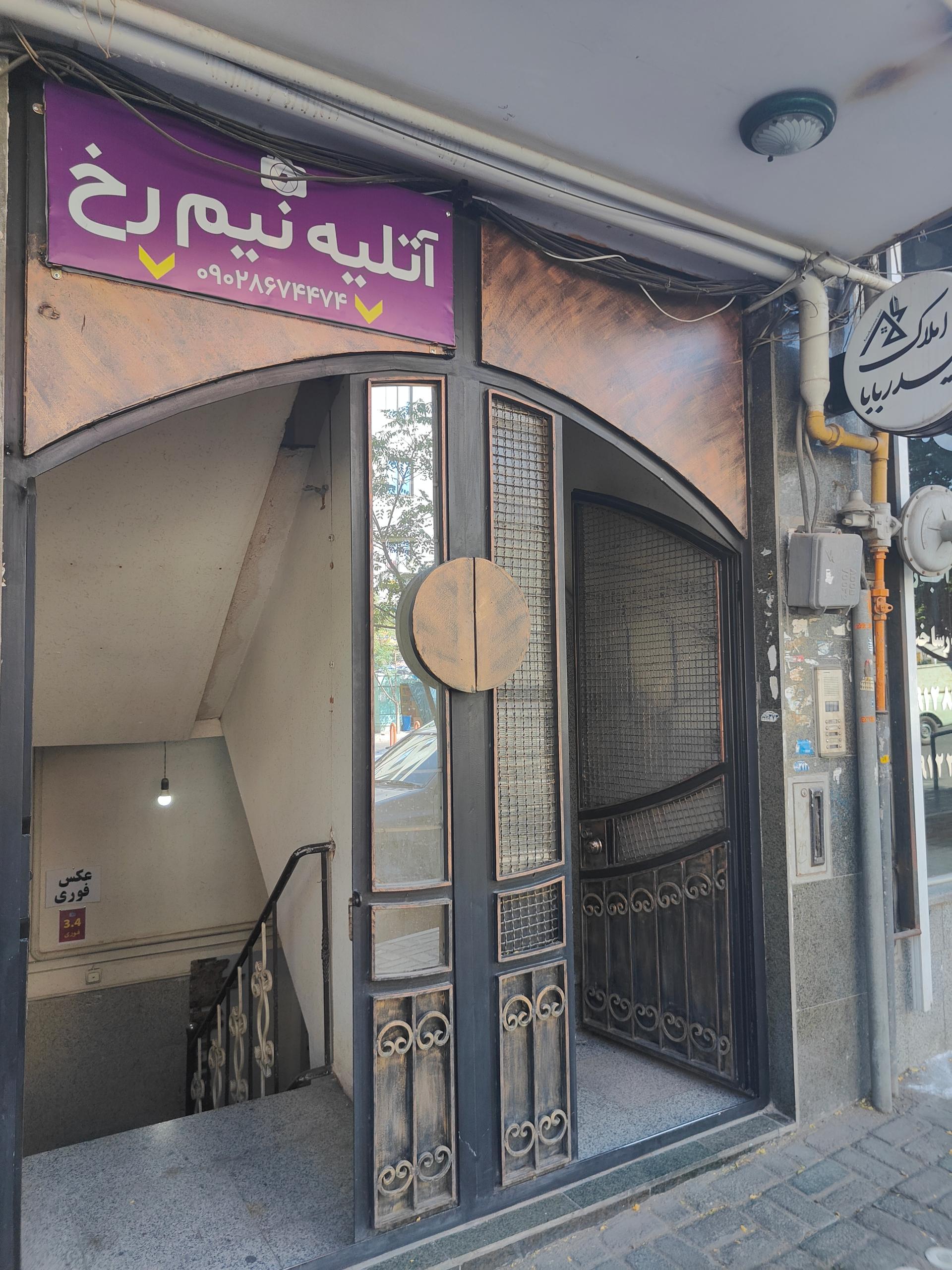 عکس آتلیه نیم‌رخ