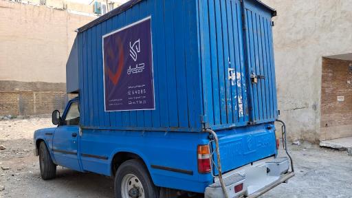 عکس کالارسانان چاپار نمایندگی قاسم پور