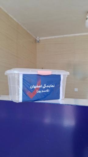 عکس کالارسانان چاپار نمایندگی قاسم پور