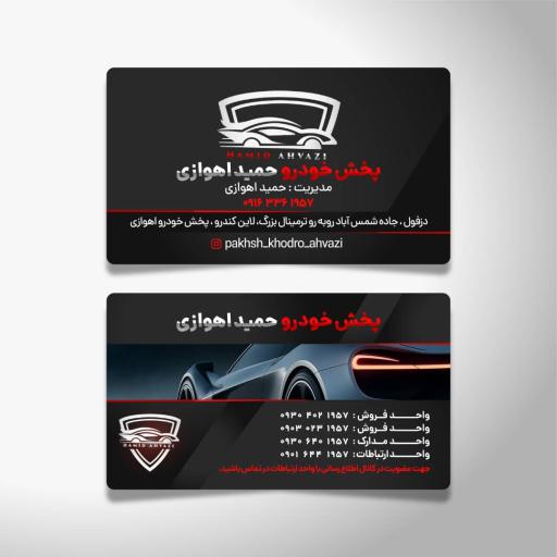 عکس نمایشگاه حمید اهوازی